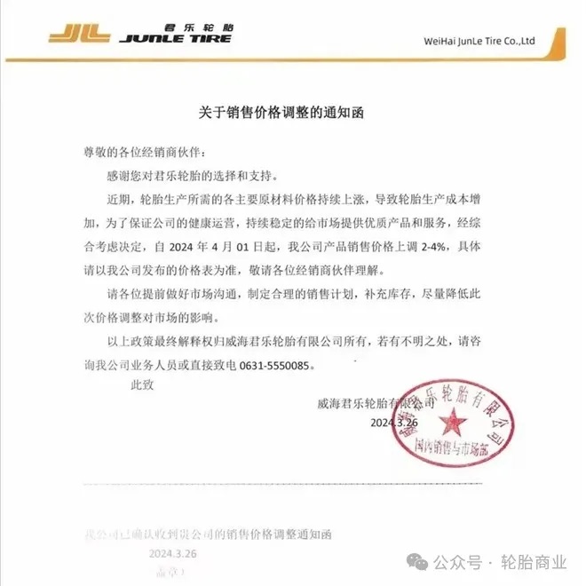 1711591115618255.jpg 640_wx_fmt=jpeg&from=appmsg&tp=webp&wxfrom=5&wx_lazy=1&wx_co=1 (3).jpg